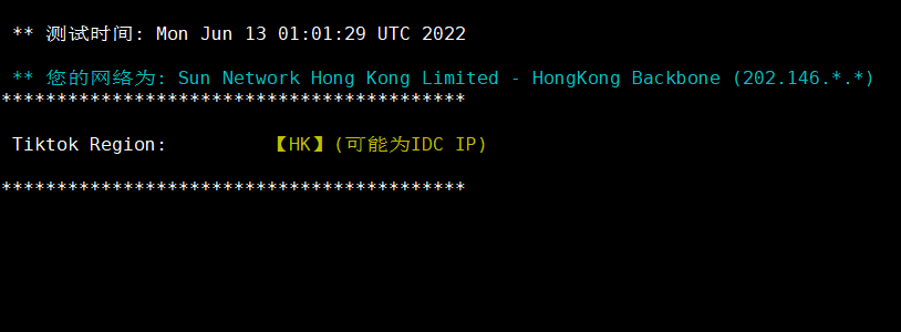 萝卜数据：香港原生服务器折后4.9USD/月，简单测评,tiktok.png,海外服务器,香港服务器,日本服务器,独立服务器,高防服务器,云服务器,性价比服务器,萝卜数据,第4张